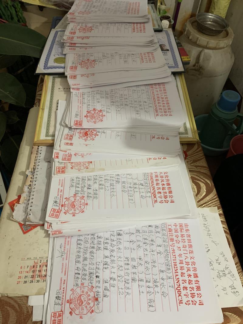 高碑店用案例说话 起名实力